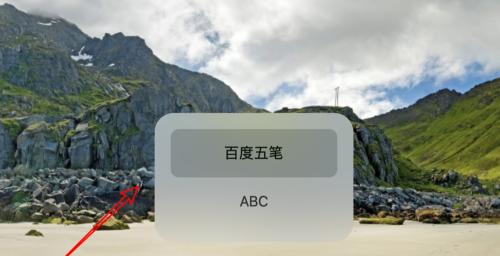 电脑输入法切换不出来的解决方法（解决电脑输入法无法切换的实用技巧）