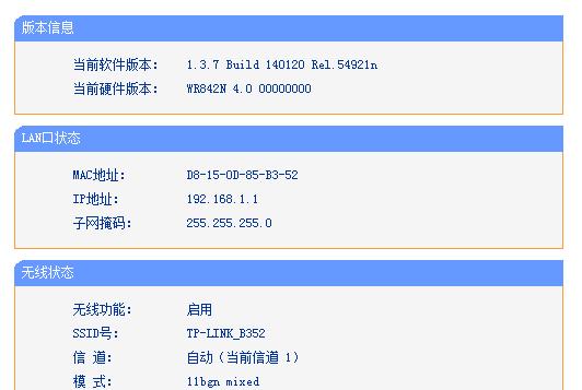 如何根据8GB内存设置最佳虚拟内存（优化内存使用，提升计算机性能）