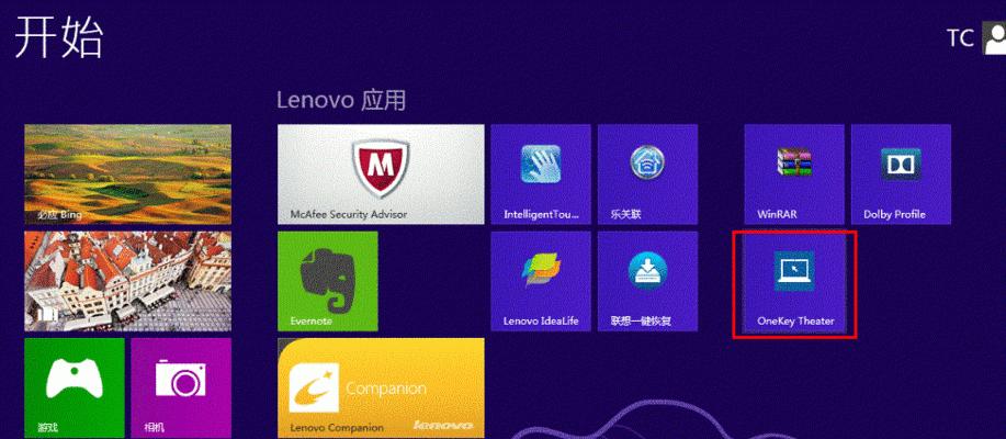 Win10自带一键恢复系统的实用功能（恢复数据、修复系统问题、Win10恢复选项）