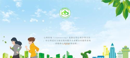 大学生心理压力的缓解方法（探索有效的应对策略，让大学生轻松应对压力）