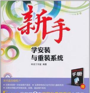 电脑系统重装步骤图解（轻松搞定电脑系统重装，快速恢复电脑新生）