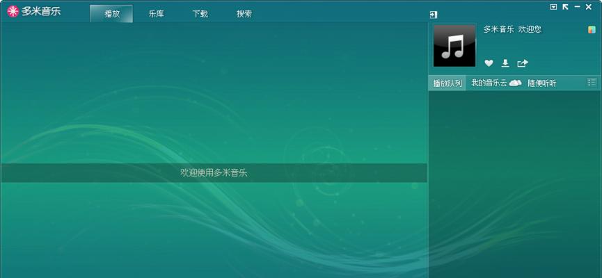 免费转换mp3格式的电脑软件推荐（一键转换，畅享音乐无限）