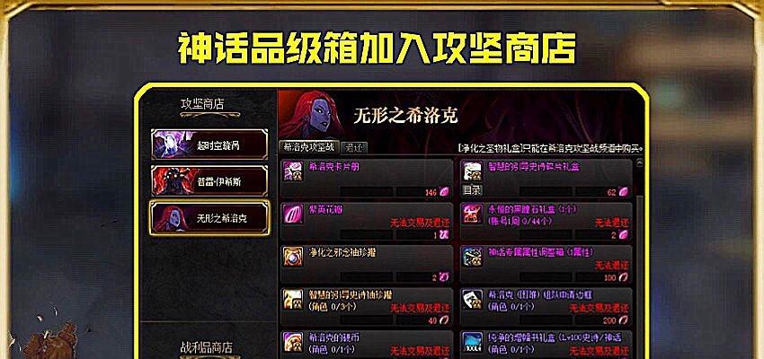 如何快速获得DNF神话跨界石？（探索最有效的获取方法，助你成就强力角色）