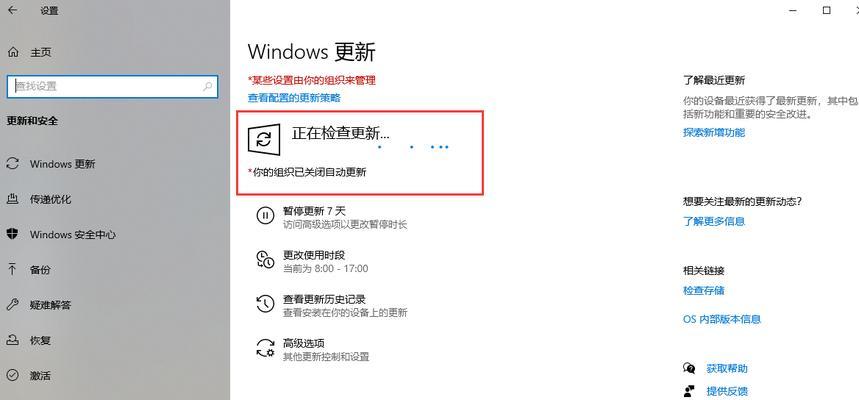 Win10分区教程（详细教你Win10系统下如何调整分区大小）