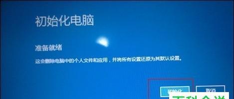 笔记本电脑无声问题的解决方法（快速恢复笔记本电脑音频输出功能）