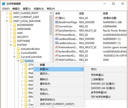 解除win7内存卡写保护的方法（如何解决win7系统下内存卡被写保护的问题）