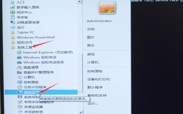 解决电脑黑屏问题的有效方法（电脑黑屏修复技巧及常见原因解析）
