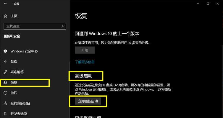 联想电脑进入BIOS界面的方法（一键进入BIOS设置界面的快捷方式）