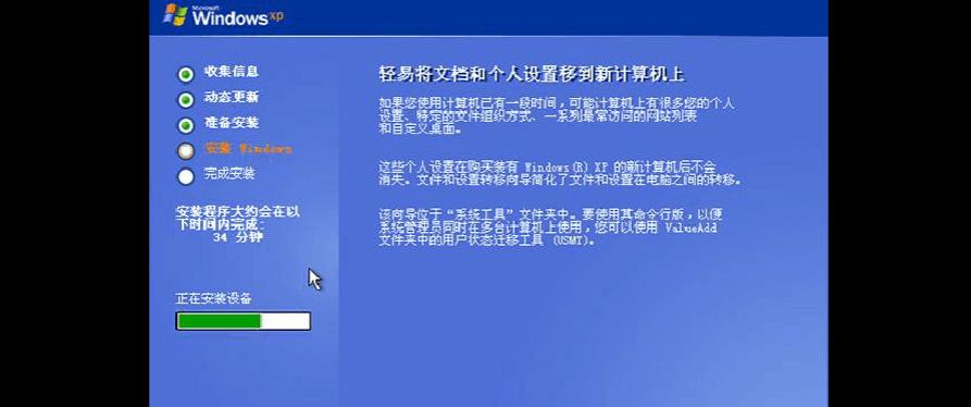 不用U盘重装系统的方法——轻松解决系统崩溃问题（无需U盘，手把手教你重装系统的新方法）