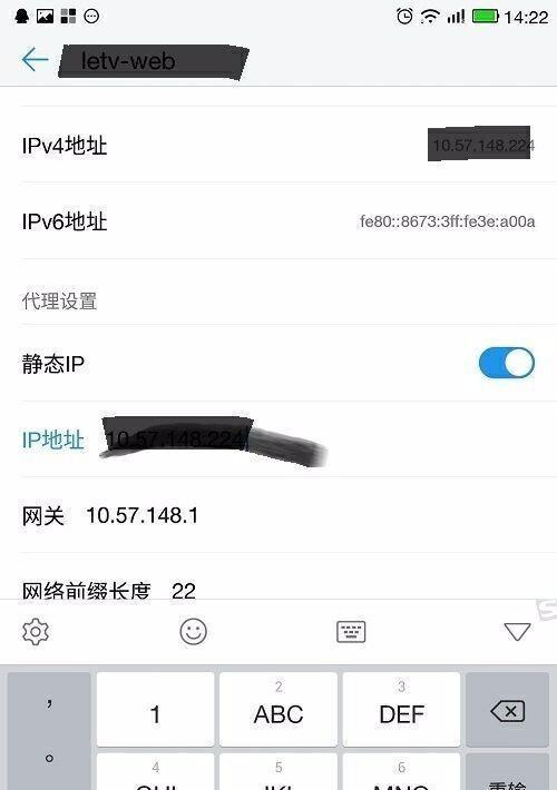 如何解决无法打开网页的问题（教你一招解决网页打不开的方法）