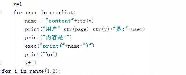 快速提取图片中的文字技巧（利用OCR技术轻松实现文字提取）