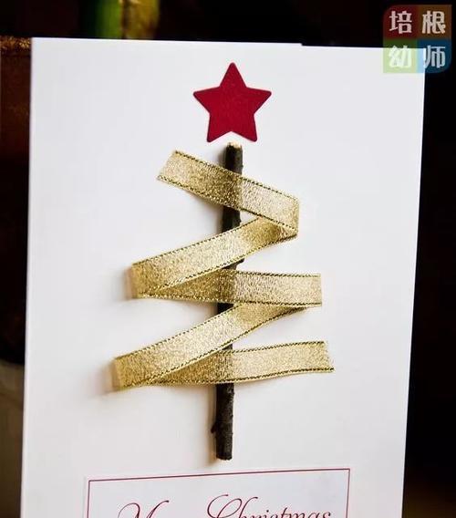 圣诞贺卡纸手工制作（用心制作，送出真情；欢度圣诞，传递温暖）