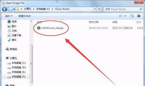 Win7虚拟光驱使用方法（简单操作让你轻松挥别光盘烦恼）
