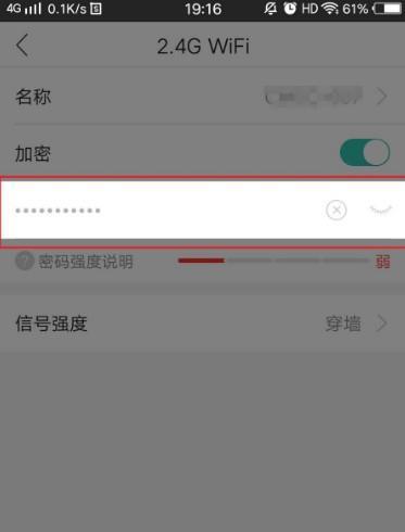 如何设置WiFi密码防止别人蹭网（从设置强密码到使用MAC过滤，助你确保无线网络安全）
