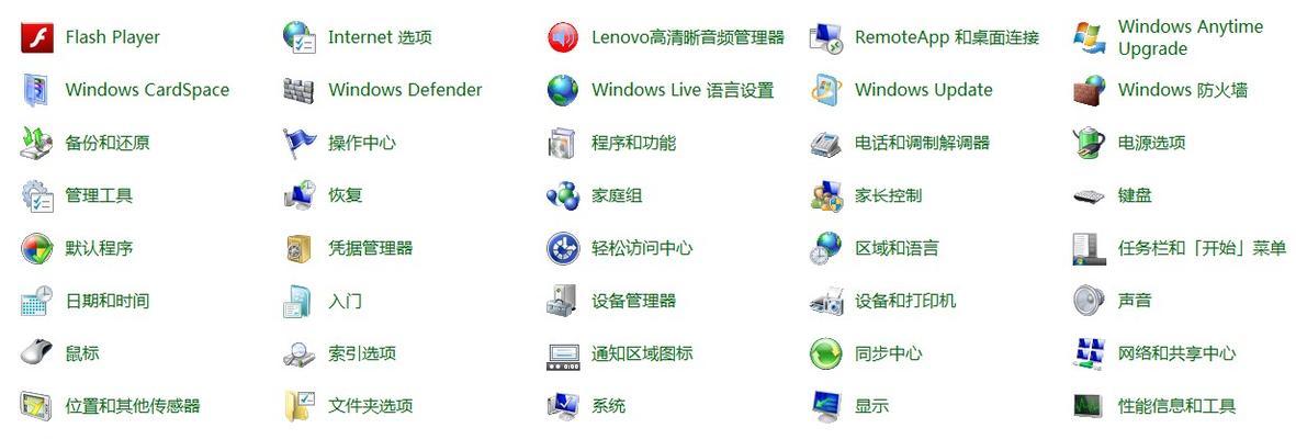 如何在2023年使用最清晰的方法调烟雾头？（全面掌握烟雾头调整技巧，提升视觉体验）