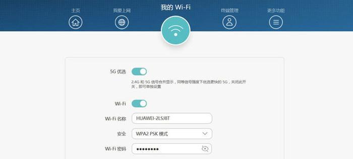 3分钟教你设置开机密码和锁屏密码（轻松保护你的个人隐私）