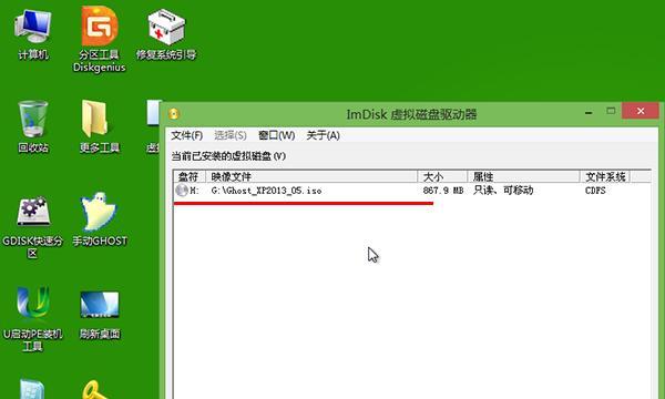 虚拟光驱使用方法全解析（轻松打开和管理光盘镜像文件，让光驱变得多余）
