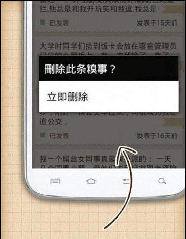 如何通过手机打开cfg格式文件（掌握技巧，轻松打开cfg文件）