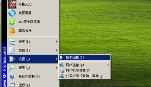 如何设置台式电脑字体大小？（快速调整字体大小的方法和技巧）