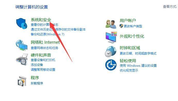 一键恢复电脑系统（教你如何使用一键恢复功能轻松恢复电脑系统）