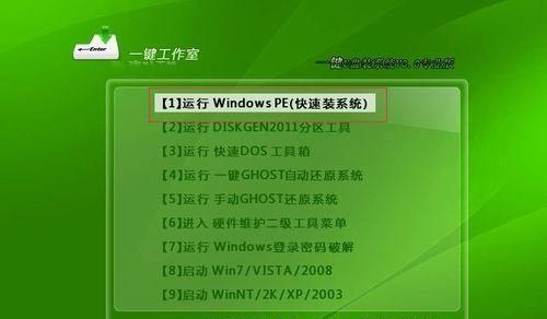 新手自己用U盘装系统的操作步骤（简单快速的U盘装系统教程）