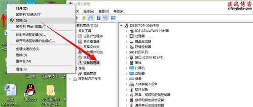 NVIDIA显卡游戏设置方法（优化游戏画质与性能的关键技巧）