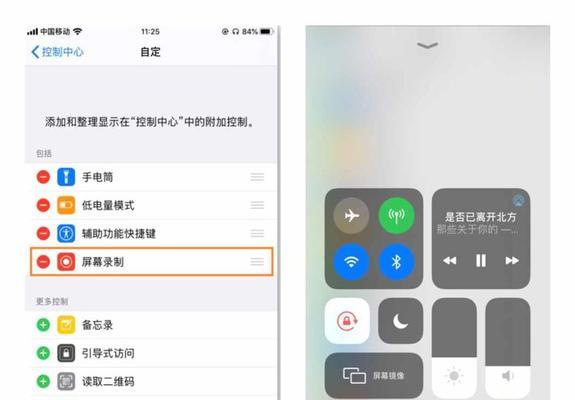 如何一键关闭所有正在运行的应用程序（快速、方便、的方法让您节省时间和系统资源）