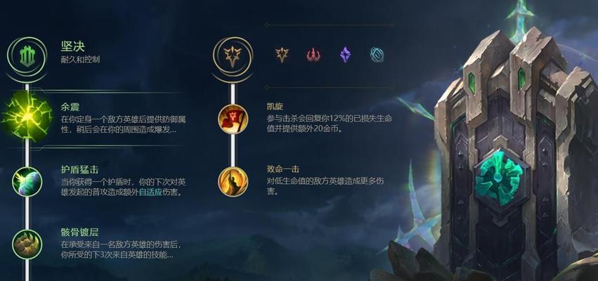 剑圣符文搭配教程（探索符文选择、提升剑圣实力、让你成为剑豪）