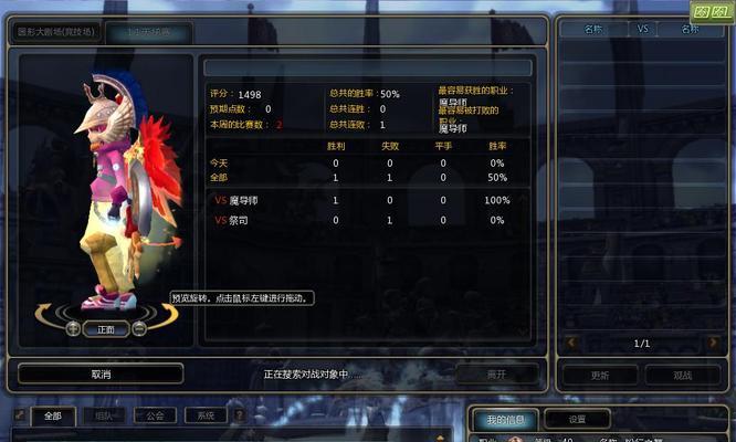 龙之谷2战神刷图技能搭配（战神职业、刷图、技能搭配、战斗效率、游戏攻略）