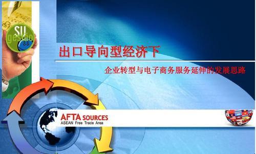 电商产品策略解析（探究电商产品策略的重要性及关键要素）