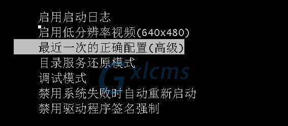 电脑开机黑屏的处理方法（解决电脑开机黑屏问题的有效技巧与步骤）