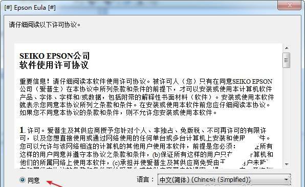如何为打印机添加扫描驱动（简单操作让您的打印机具备扫描功能）