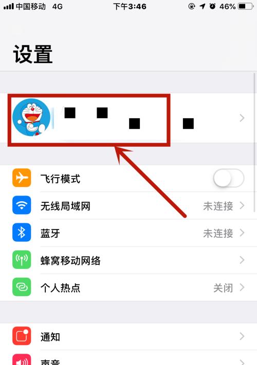 检查设备与互联网连接的状态