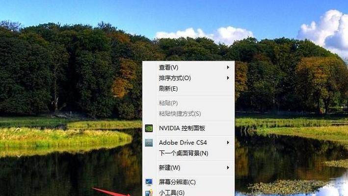 如何将电脑桌面图标变小（简单操作步骤让你的桌面更整洁）