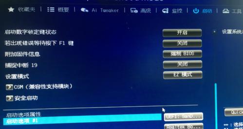 新手快速学会使用U盘启动装系统（简单教程分享）