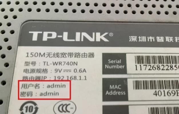 手机设置TP-Link路由器教程（简单实用的操作指南，助你轻松完成设置）