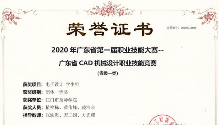 没有注册机激活CAD的步骤（使用其他方法进行CAD激活的详细指南）