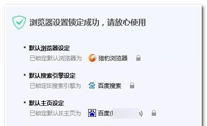 如何在3分钟内恢复浏览器删除的记录？（快速找回误删的浏览记录，提升上网效率）