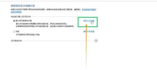 如何调节电脑屏幕的亮度？（简单教你调整屏幕亮度，让眼睛更舒适）