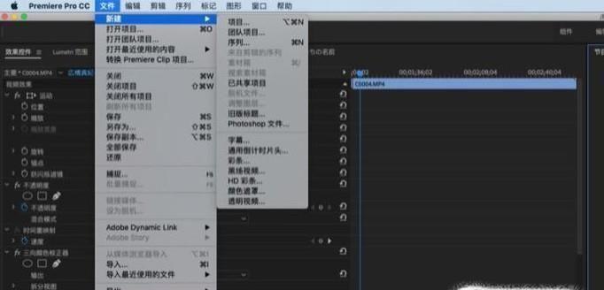如何选择适合PR剪辑的笔记本电脑（全面评估性能，找到工具）