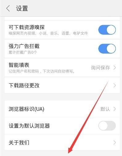 「揭秘手机清理软件」（「一探究竟，为何它能居于榜首？」）