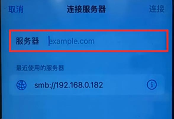 如何将苹果手机的照片传到电脑（简单教程让你快速实现照片传输）