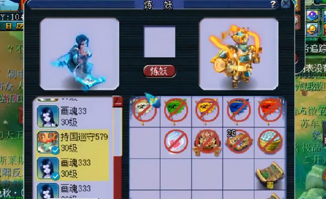 《梦幻西游》炼妖组合揭秘（挑战BOSS必备，打怪神器，游戏高手的必争之选）