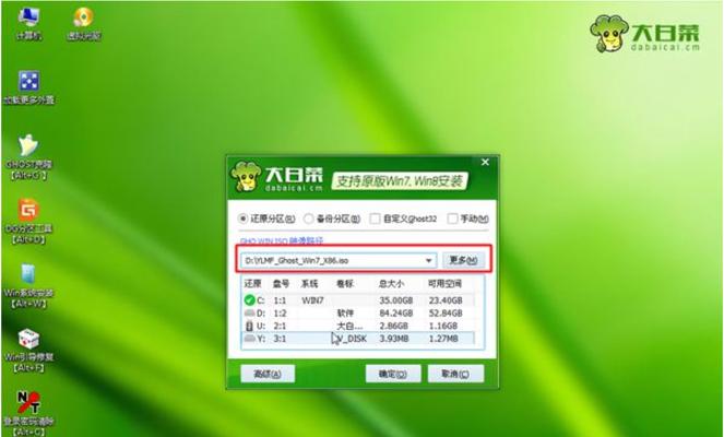 4K对齐2048和4096的区别（哪一个更适合您的需求？）
