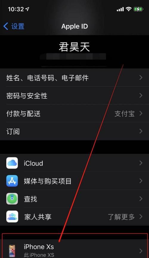 iPhone云备份恢复（如何使用iPhone云备份功能，轻松恢复手机数据）