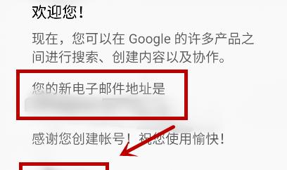 谷歌邮箱账号批发安全吗知乎怎么注册