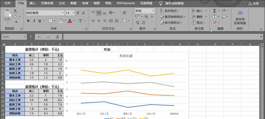 Excel表折线图坐标轴调节方法（掌握Excel表中折线图坐标轴调节技巧，轻松展示数据趋势）