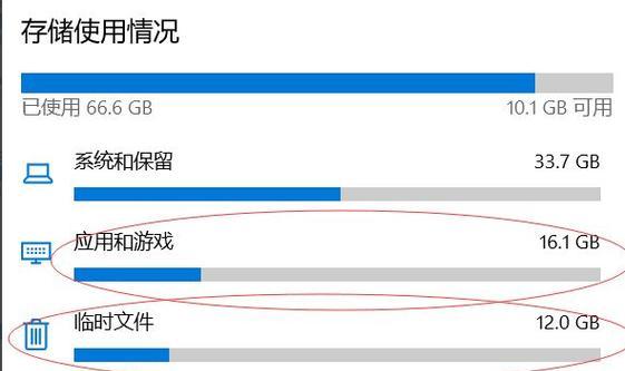 电脑卡清理C盘垃圾的方法（让电脑飞起来，告别卡顿困扰！）