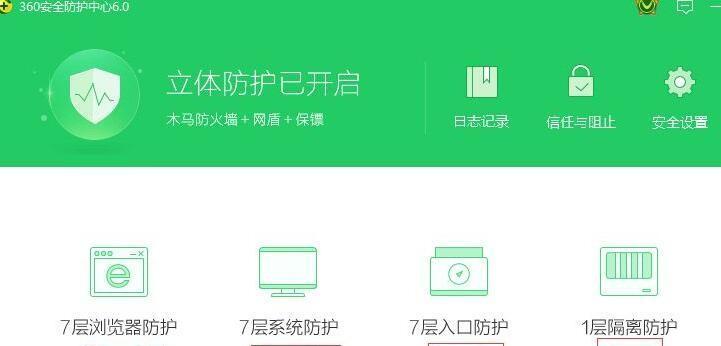 选择最安全的防火墙，保护你的网络安全（推荐目前最安全的防火墙产品及关键特性）