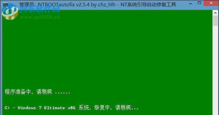 电脑开机黑屏解决办法（解决电脑开机黑屏的有效方法）
